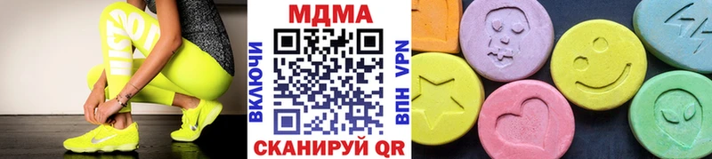 MDMA молли  Серпухов 