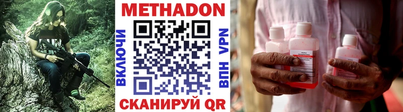 где найти   Серпухов  МЕТАДОН methadone 