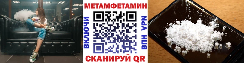 Метамфетамин кристалл  мега как войти  Серпухов  купить наркотик 